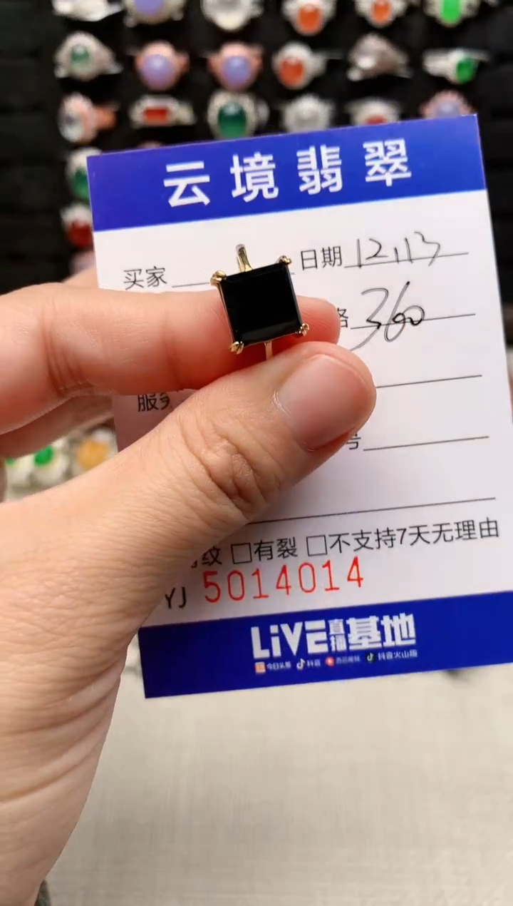 银S925镶嵌戒指翡翠4014