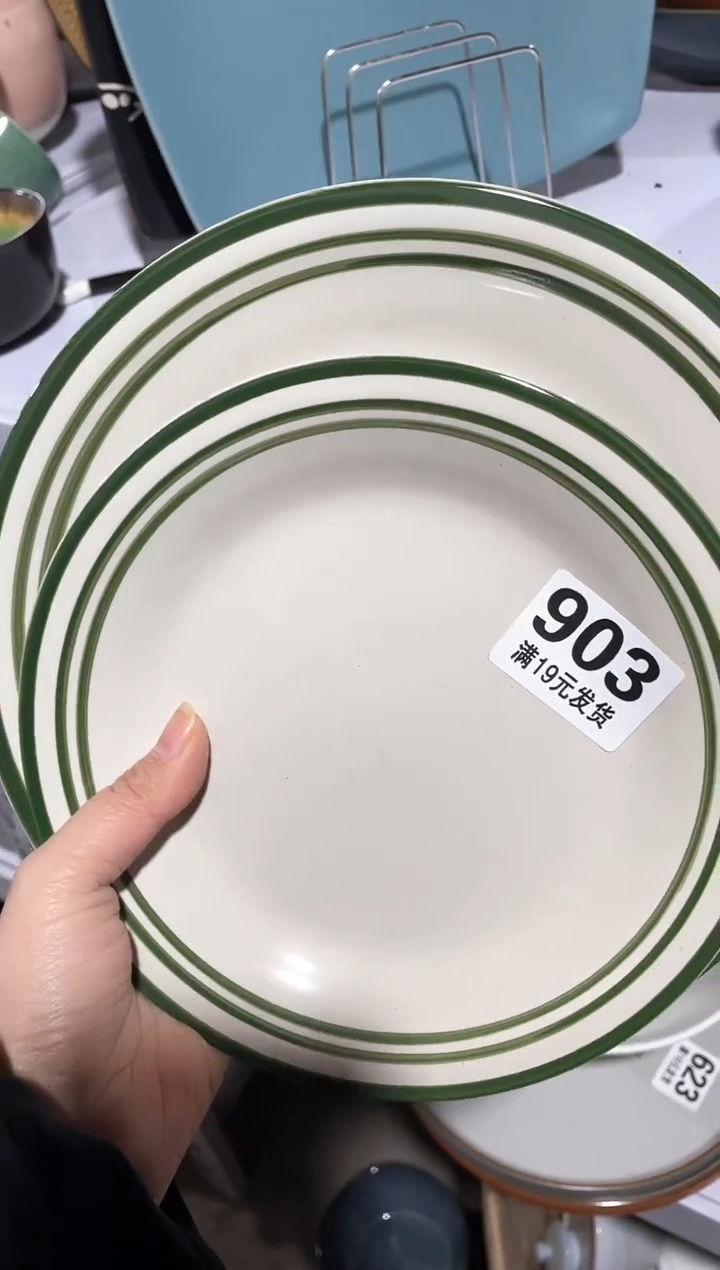 【闪购商品】碗微瑕（2件套）903大小盘子