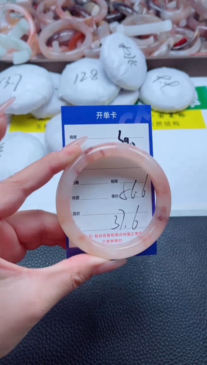 【闪购商品】石英质玉手镯未镶嵌390-56