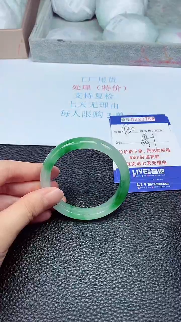 拍下以实物为准223768
