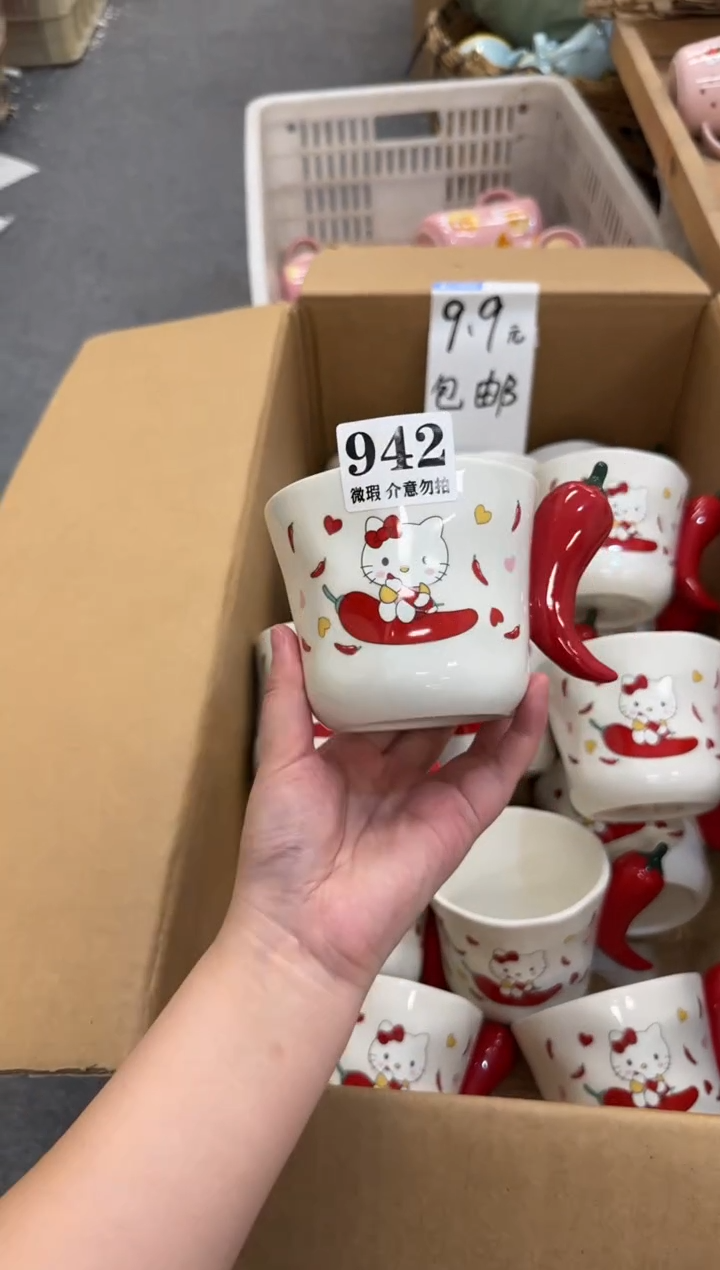 杯子942微瑕马克杯 完美主义者慎拍