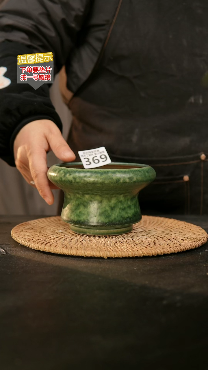 瓷片369内口径约12外高约8