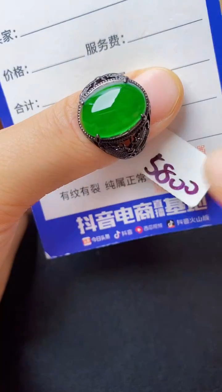 翡翠戒指银S925镶嵌2222
