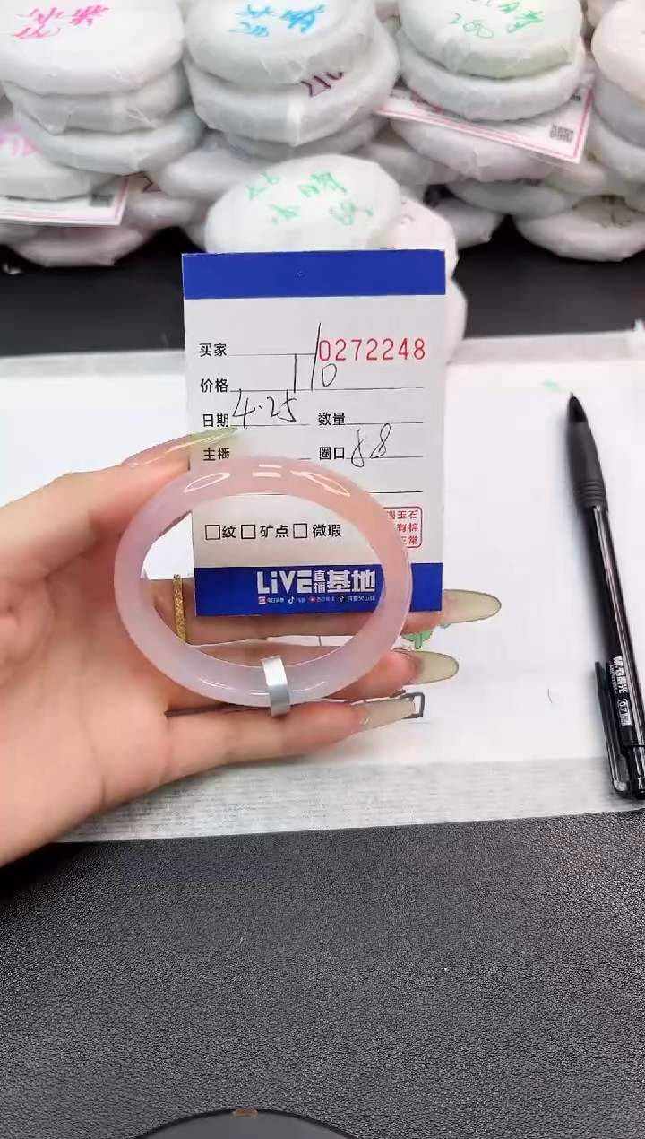 玛瑙/玉髓手镯未镶嵌2248