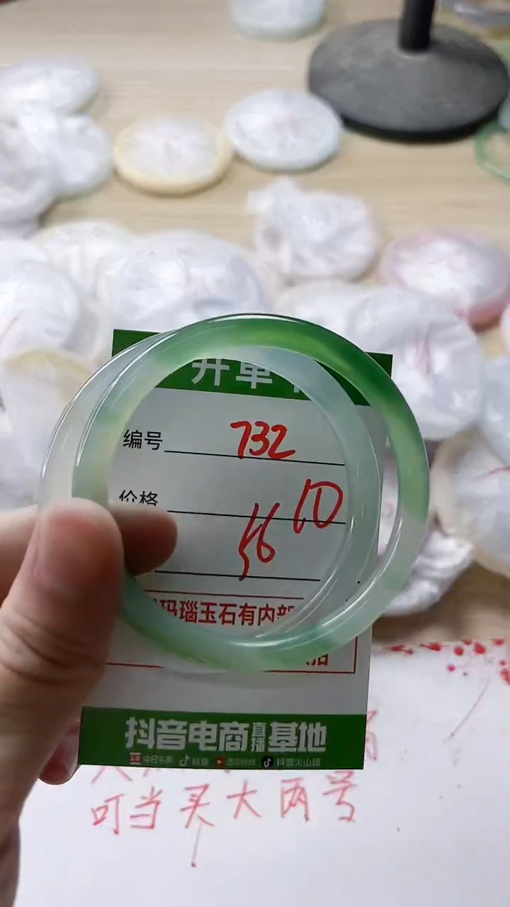 【闪购商品】玛瑙/玉髓手镯未镶嵌732