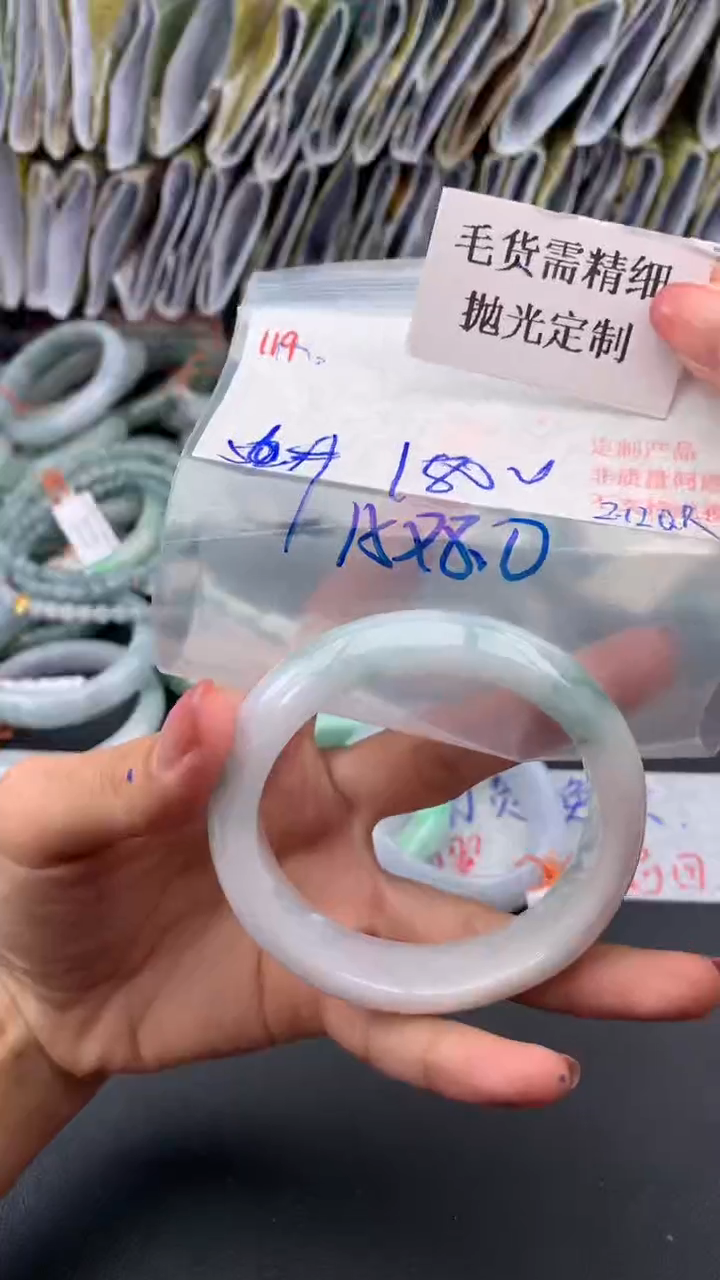 【闪购商品】定制翡翠未镶嵌毛货需精细抛光多样手镯+1800元119