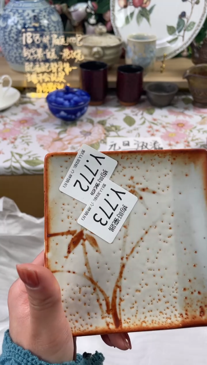 瓷片威****座773狗哥瓷器直播间111