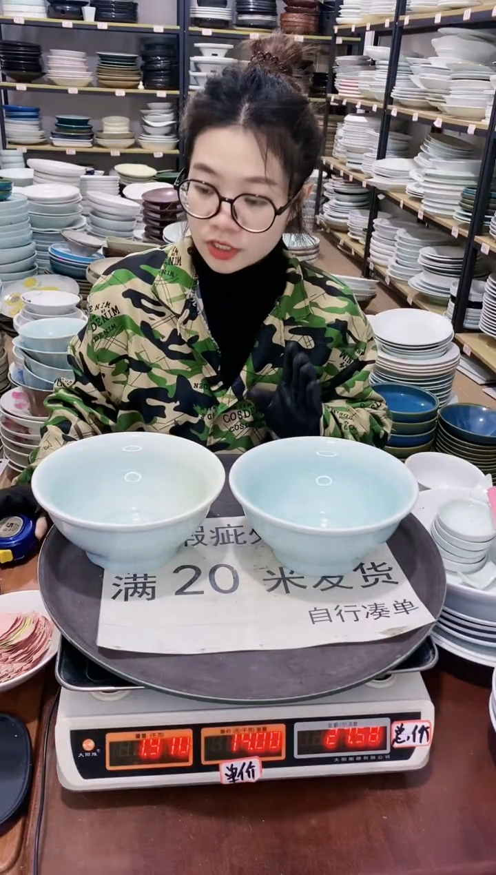 【闪购商品】盘434号链接景德镇酒店陶瓷瑕疵处理