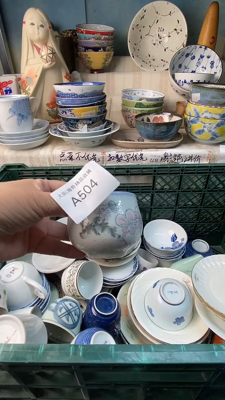 瓷片知**乐感谢您一直以来的支持