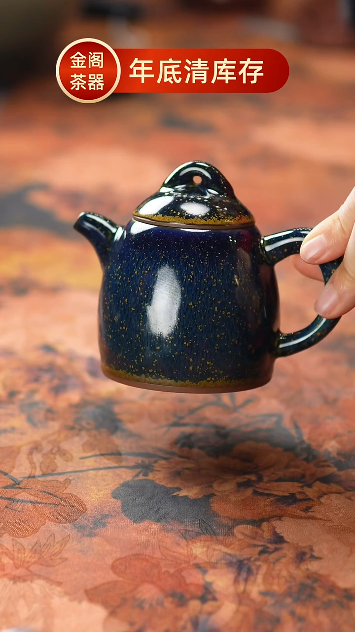 【闪购商品】瓷片600一月二十五 不带礼盒