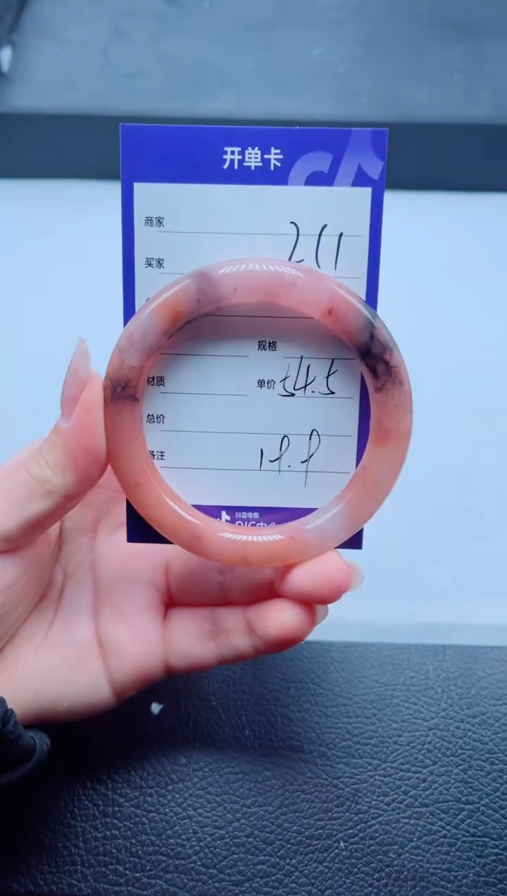 未镶嵌手镯石英质玉211-54