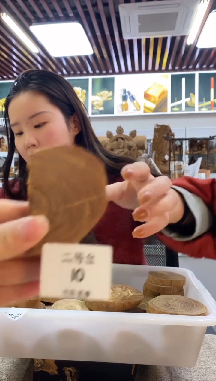 檀香木其他原材料切片   31克 ~  2--10
