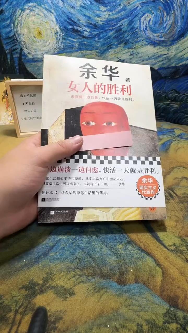 人永威书社下单链接