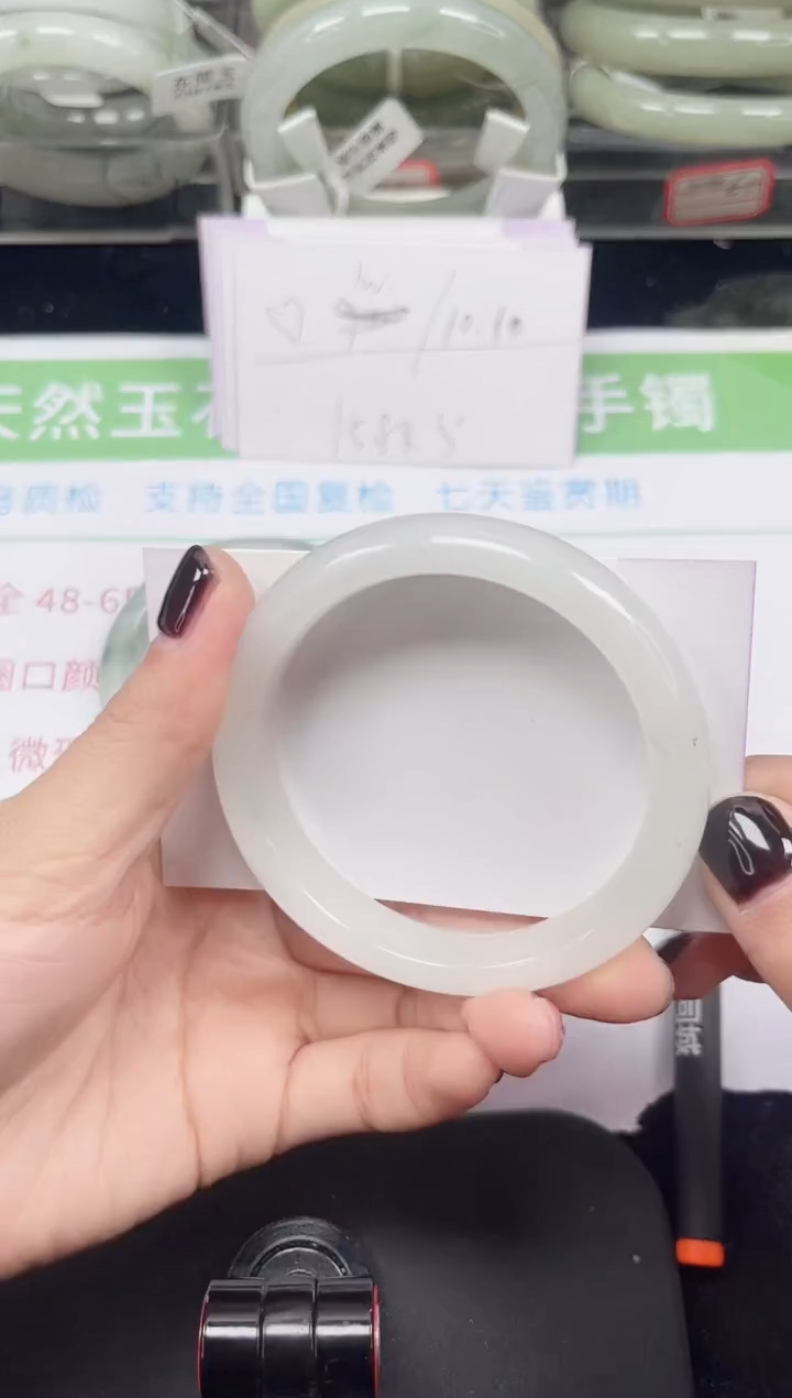 未镶嵌手镯石英质玉270-55/56