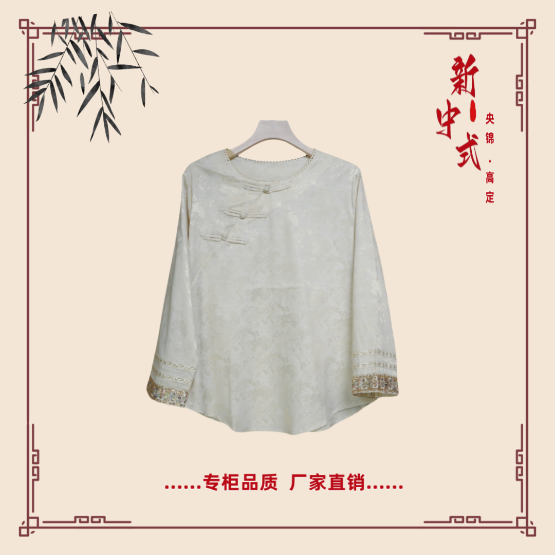 【惜萝】春季新款新中式国风文艺气质返潮复古国潮文化女士上衣