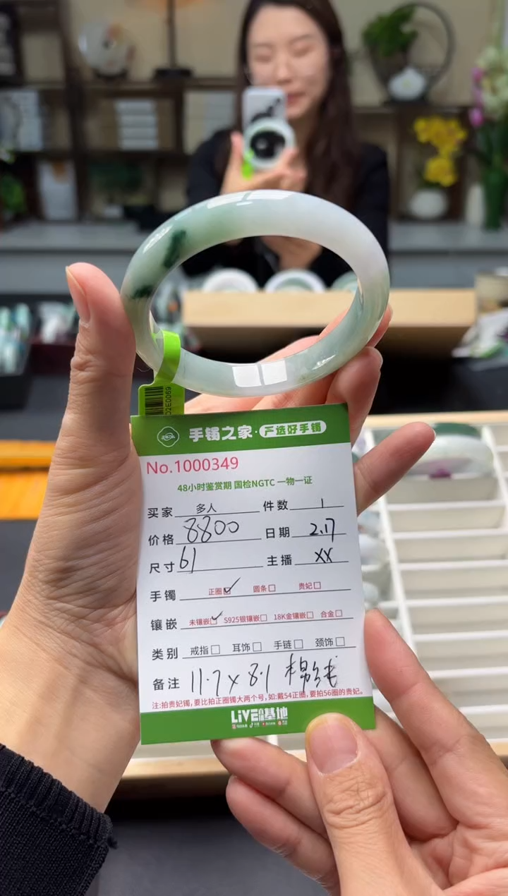 【闪购商品】翡翠手镯未镶嵌多人