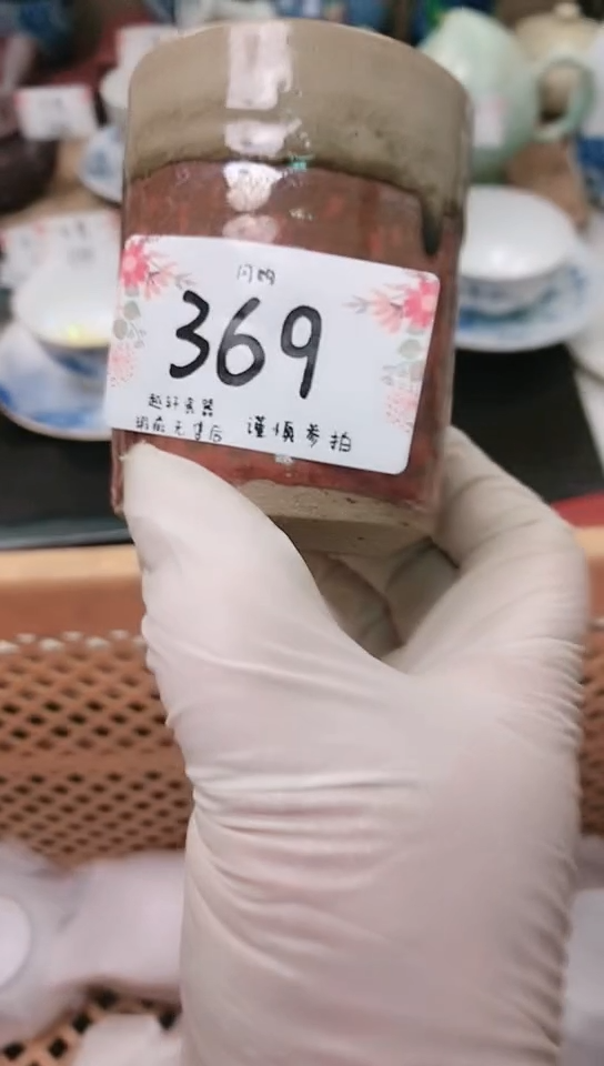 【闪购商品】器 闪购类型 定向 W0015939治