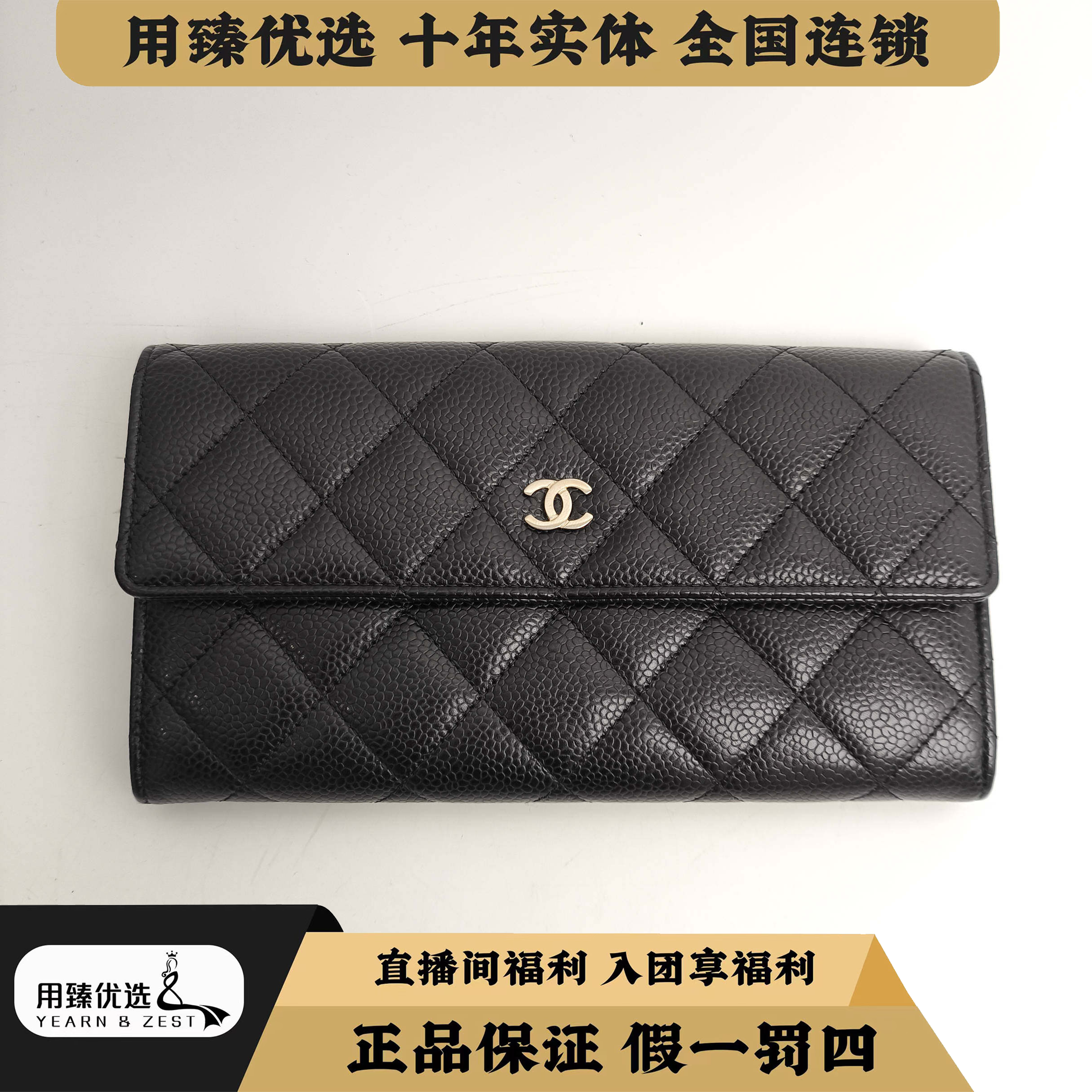 99新 Chanel/香奈儿 荔枝纹牛皮 minileboy 单肩包BL8607543