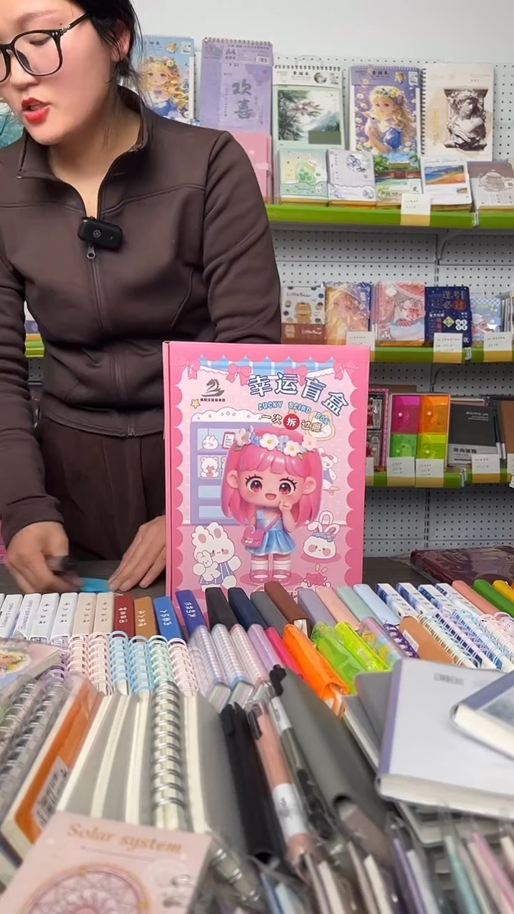 D11 幸运盲盒  1盒