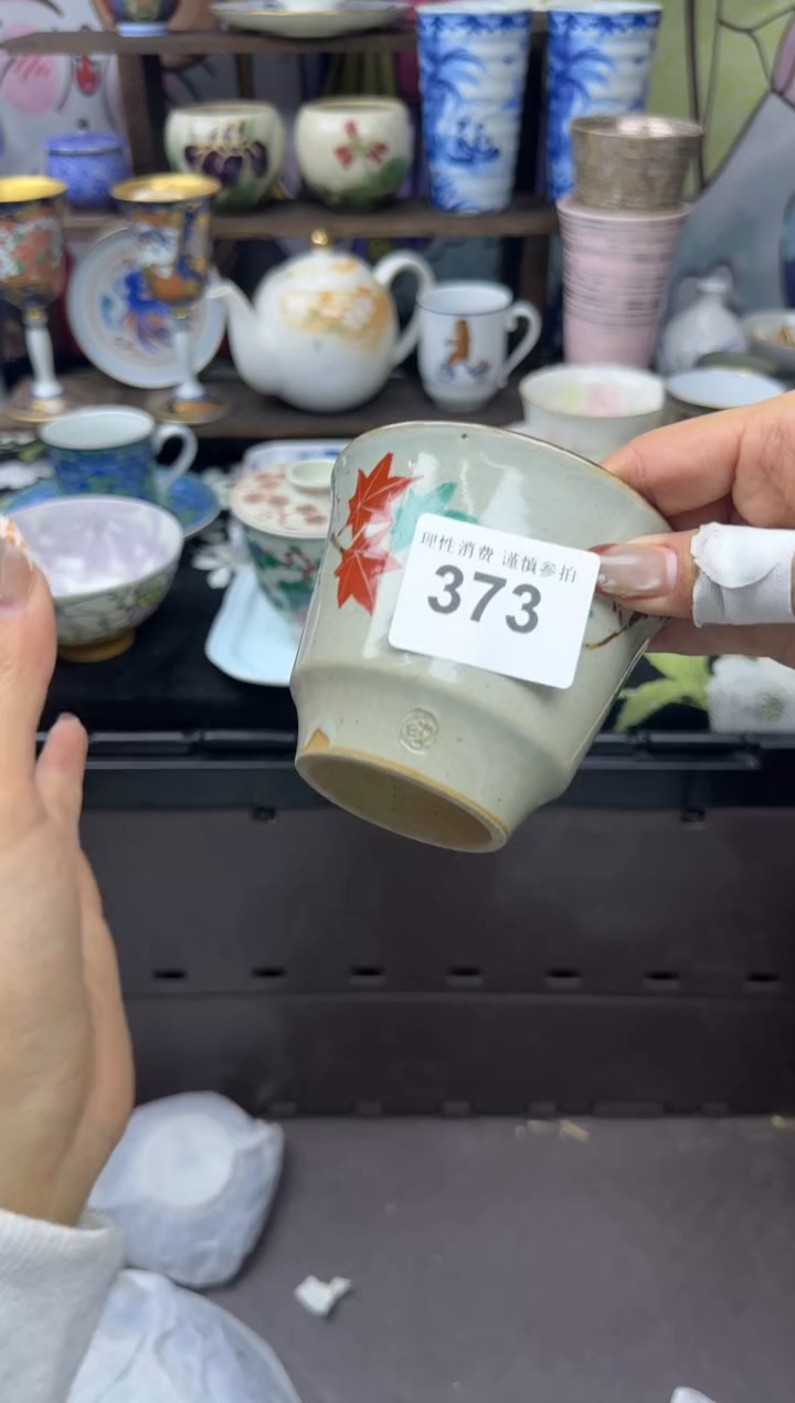 瓷片～***～小太阳小小小太阳373