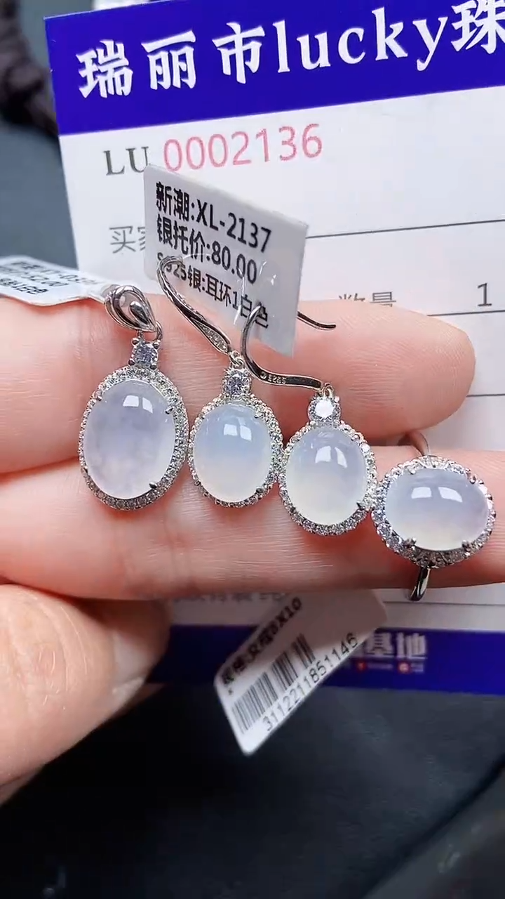 颈饰银S925镶嵌翡翠2136