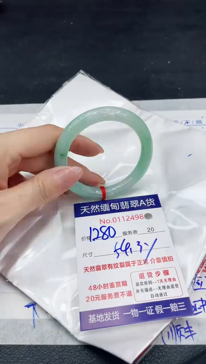 【闪购商品】翡翠手镯未镶嵌111111111