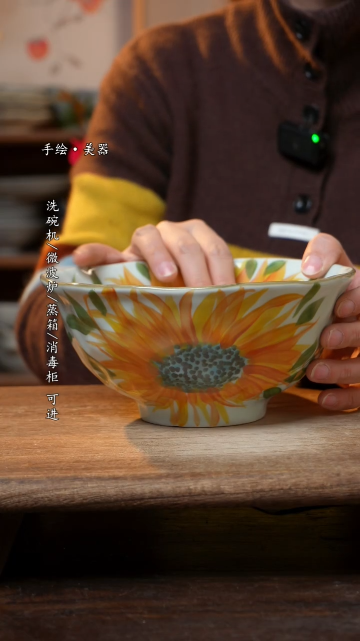 【闪购商品】陶瓷福利 高温釉下彩手工手绘