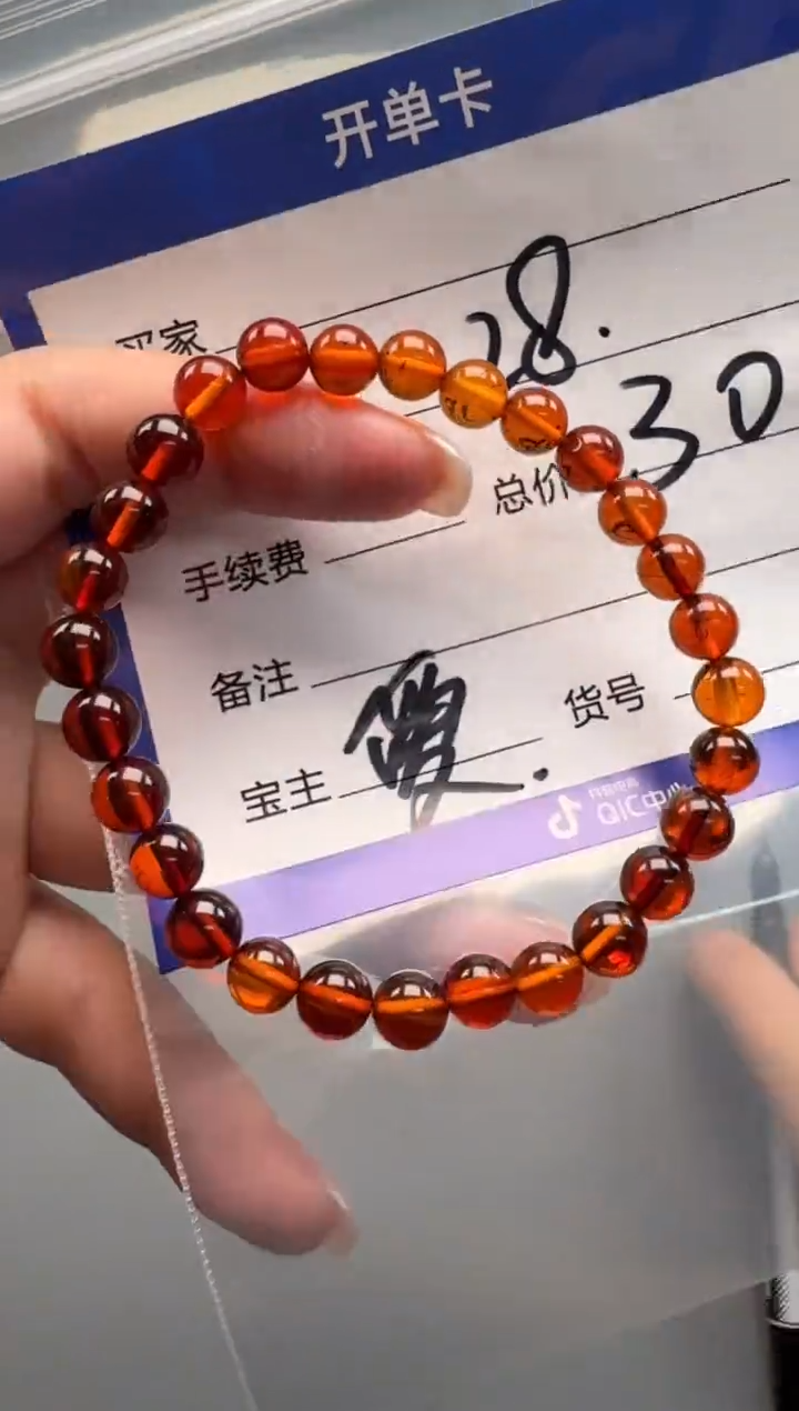 未镶嵌琥珀裸石地*～手串手串