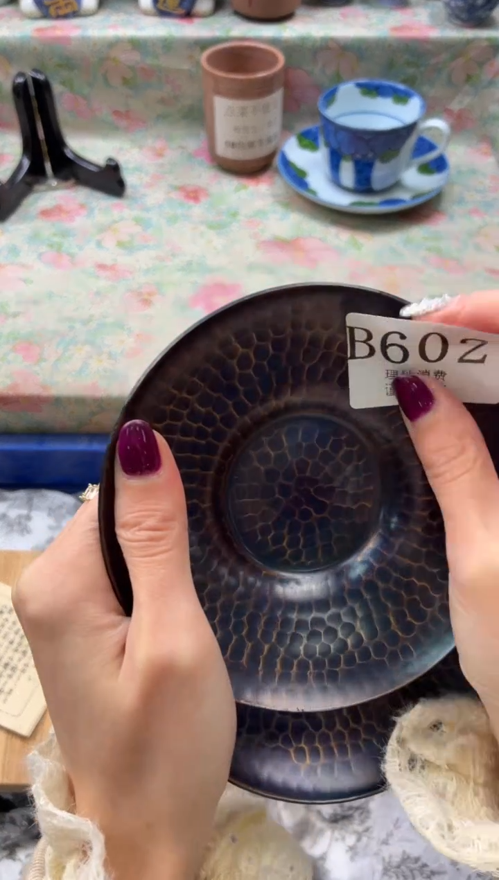 请***贝       B602