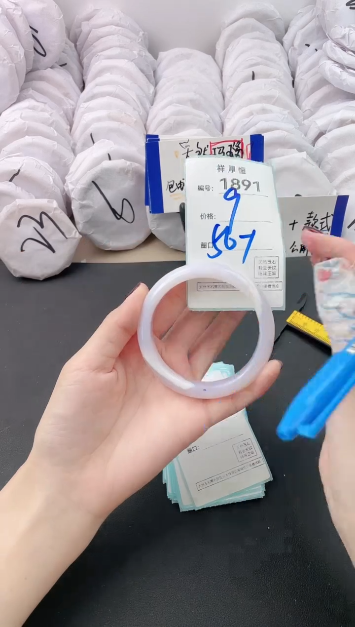 【闪购商品】玛瑙/玉髓手镯未镶嵌1891