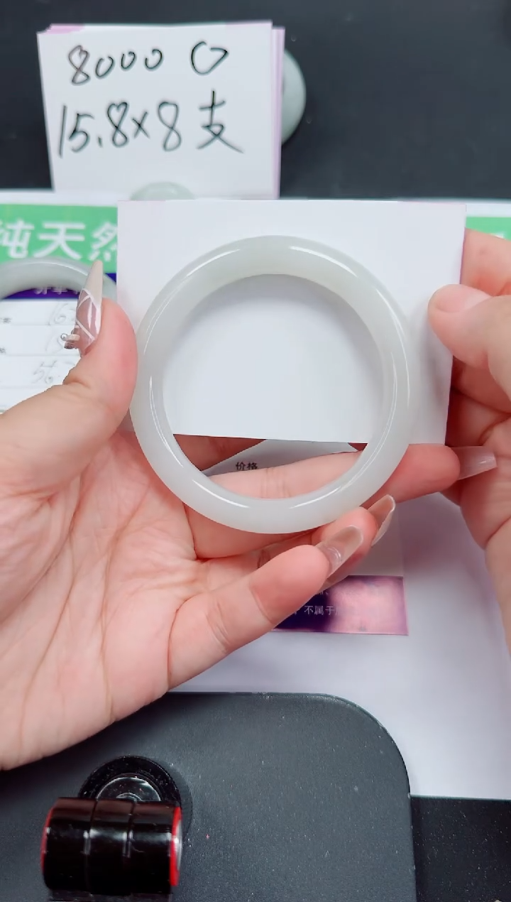 石英质玉手镯未镶嵌163-56/57