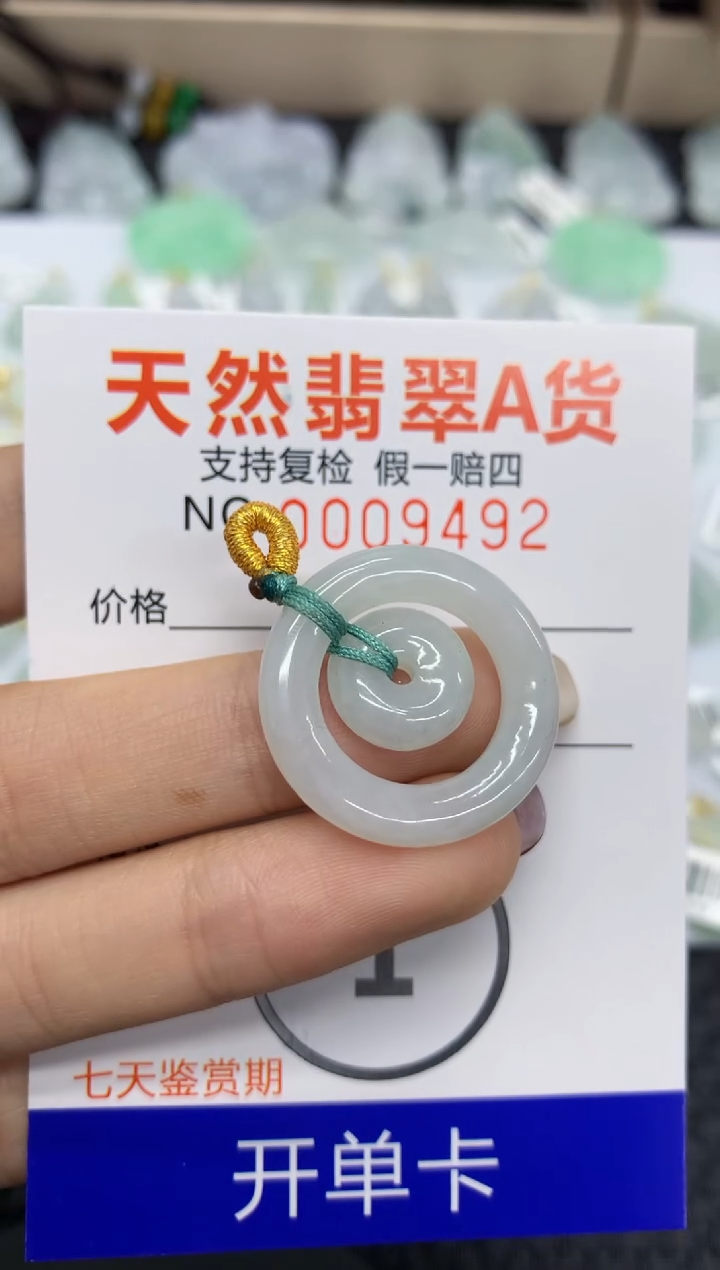 【闪购商品】翡翠颈饰未镶嵌11111111111