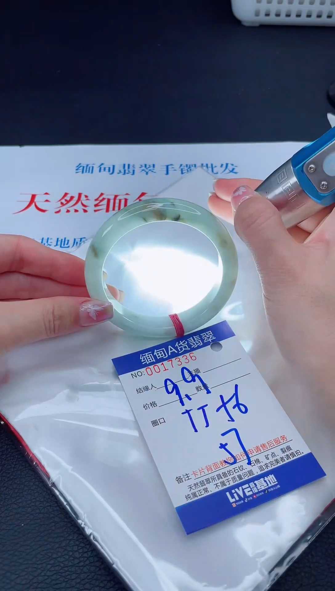 未镶嵌手镯翡翠1