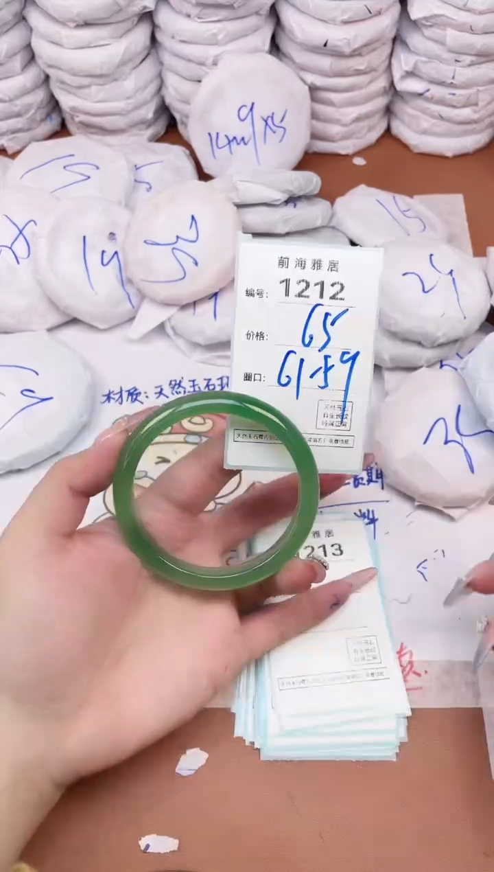 【闪购商品】玛瑙/玉髓手镯未镶嵌1212