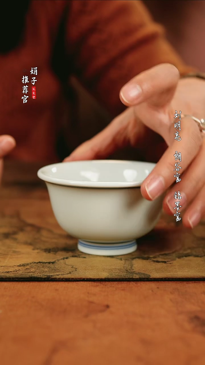 【闪购商品】 玗琪轩 福利柴窑白胎压手杯