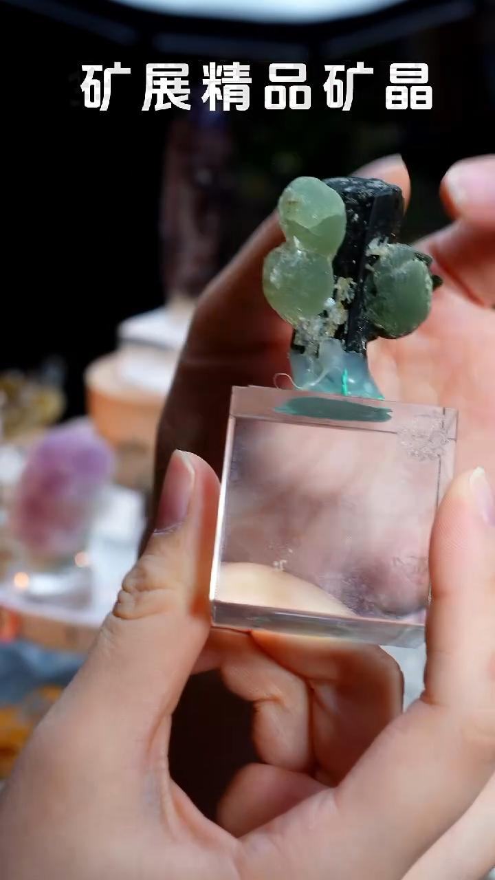 有机玻璃马力葡萄石