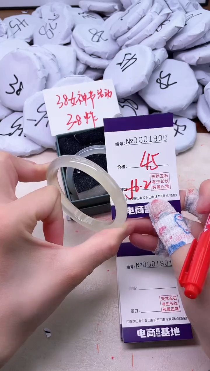 【闪购商品】玛瑙/玉髓手镯未镶嵌1900