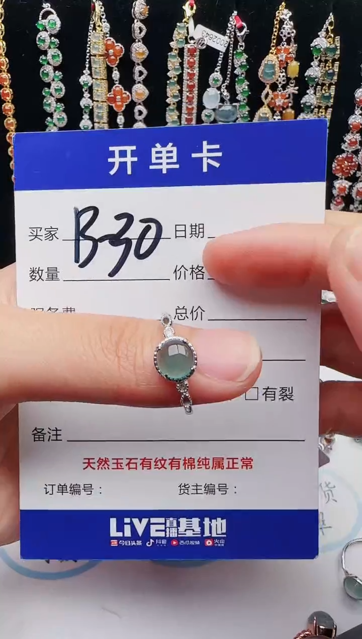 【闪购商品】翡翠戒指银S925镶嵌12123123132
