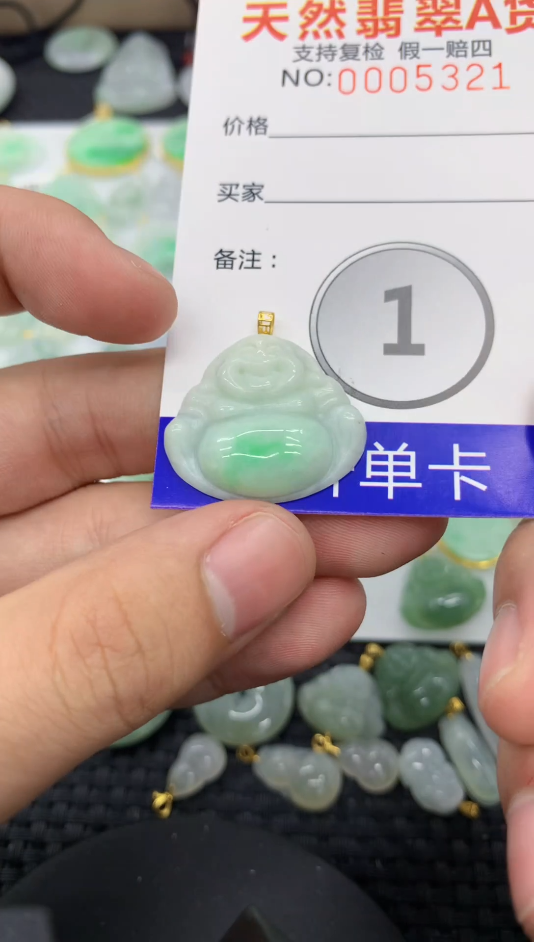 【闪购商品】翡翠颈饰18K金镶嵌1111111111