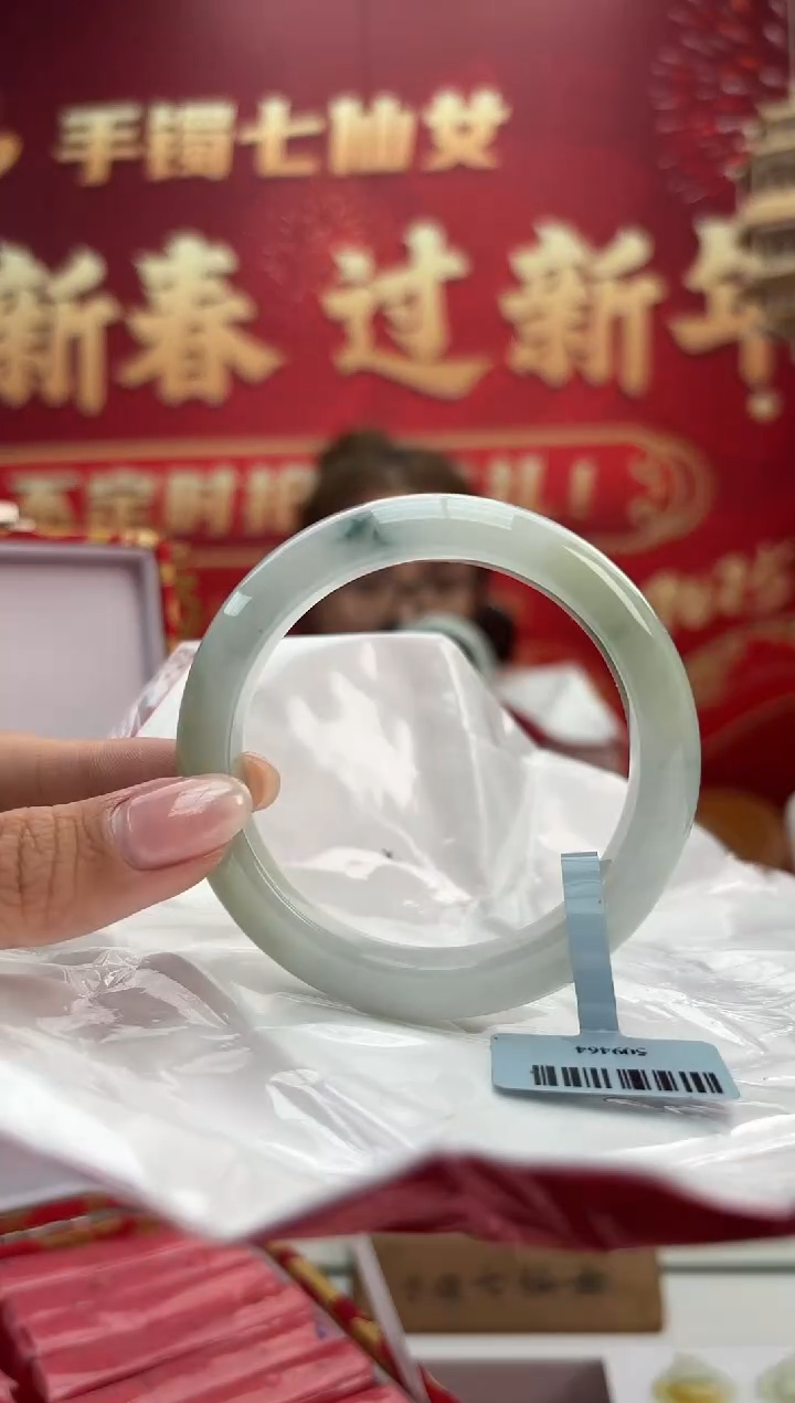 【闪购商品】翡翠手镯未镶嵌20手镯