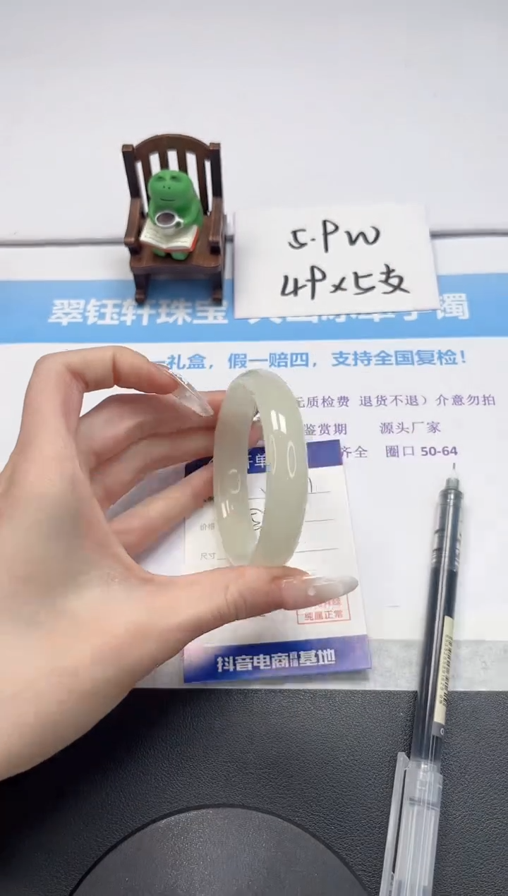 【闪购商品】石英质玉手镯未镶嵌V261-56.7