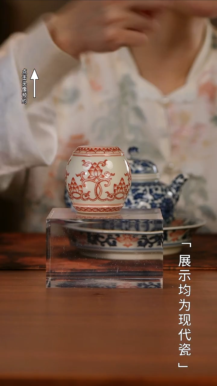 【栗子严选】陶青醉全红莲花鼓凳盖置