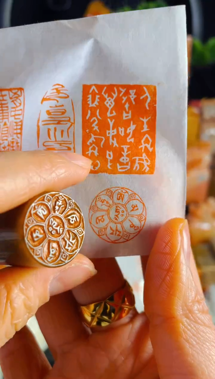 【闪购商品】巴林石印石手工篆刻《六字真言》2.0巴林圆形