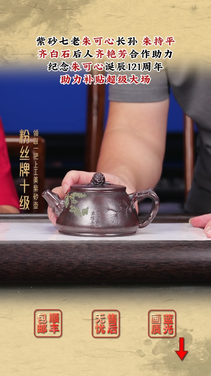 茶壶紫砂紫砂茶壶26