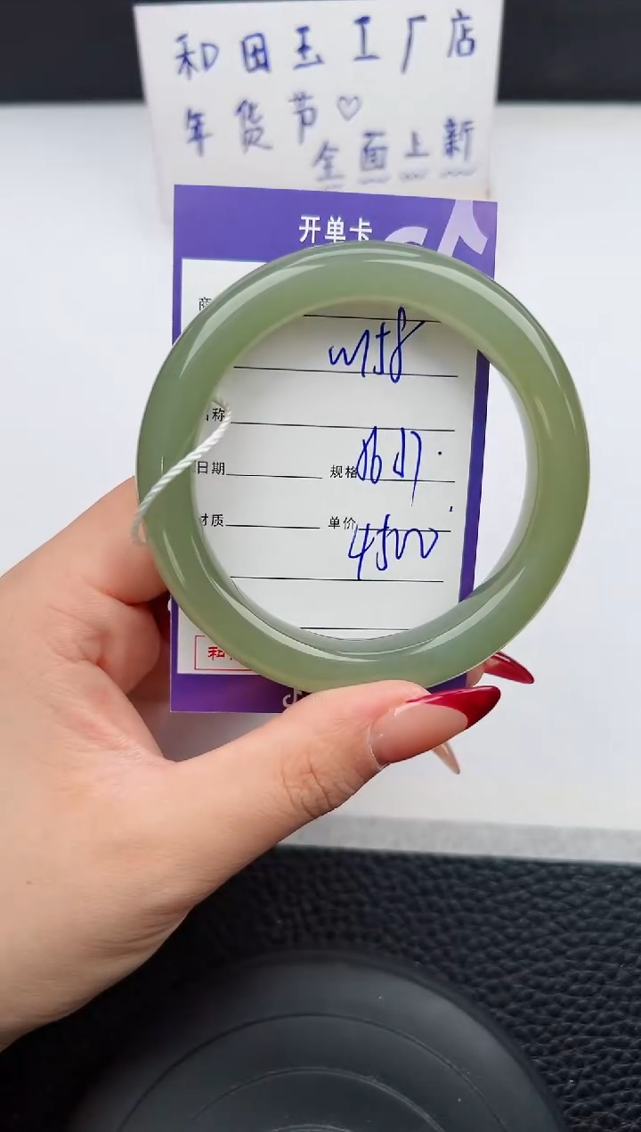 【闪购商品】和田玉手镯未镶嵌158微色差T7