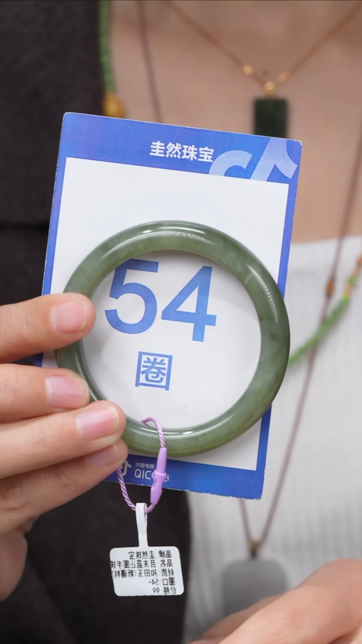 【闪购商品】和田玉手镯未镶嵌068
