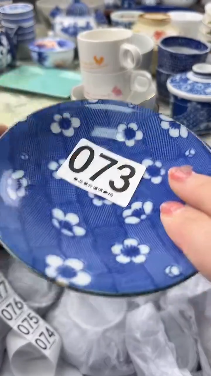 U*073                       