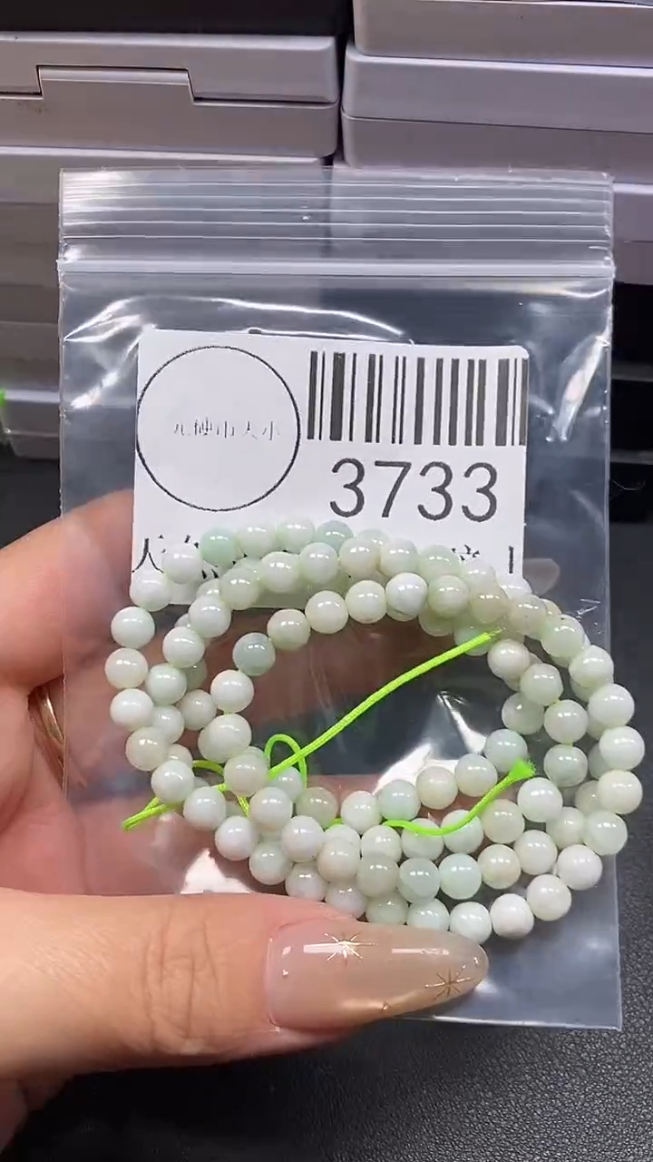 颈饰未镶嵌翡翠3733