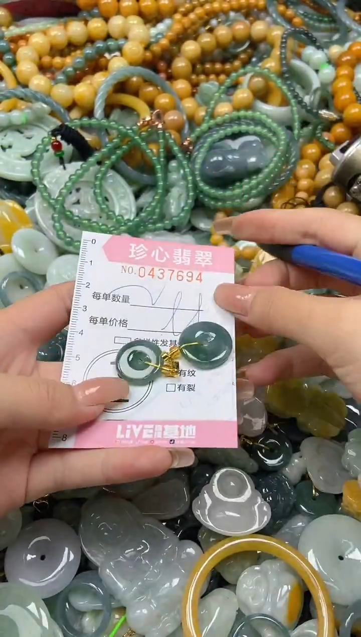 颈饰未镶嵌翡翠闪购0437694