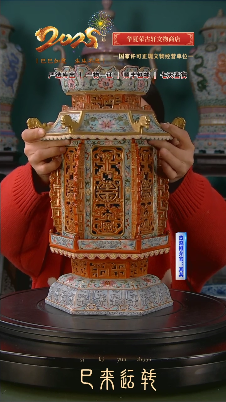 【闪购商品】金清 镂空雕刻珐琅彩宫灯 定金